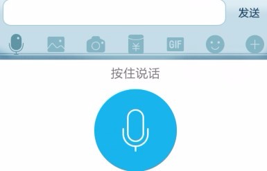 Meishan Voice-Chat-Software für Mobilgeräte