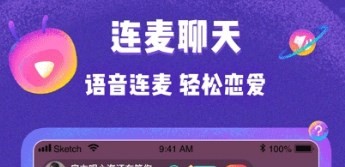 和哩咔语音差不多的手机软件