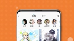 Die gleiche mobile App wie die Light Novel „Orange Cat“.