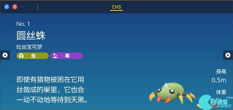 Zhuzi DLC Pokémon Guide List of Catch Locations and Evolution Conditions of Treasure Zero DLC Pokémon