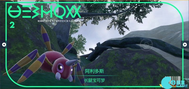 Zhuzi DLC Pokémon Guide List of Catch Locations and Evolution Conditions of Treasure Zero DLC Pokémon