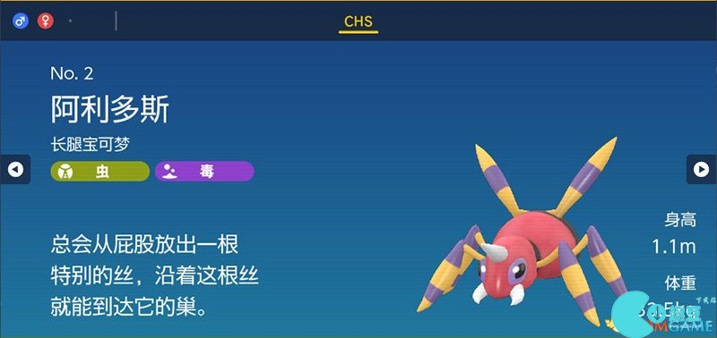 Zhuzi DLC Pokémon Guide List of Catch Locations and Evolution Conditions of Treasure Zero DLC Pokémon