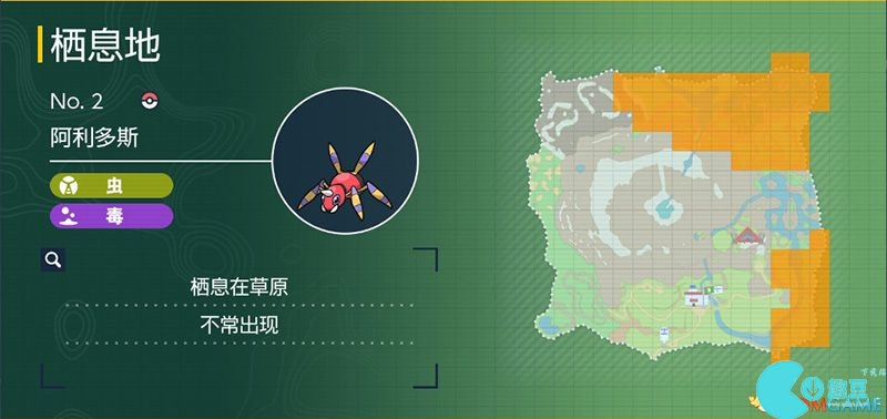 Zhuzi DLC Pokémon Guide List of Catch Locations and Evolution Conditions of Treasure Zero DLC Pokémon