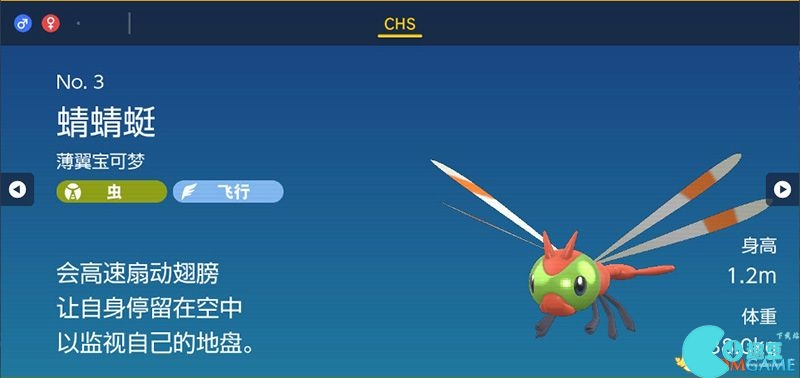 Zhuzi DLC Pokémon Guide List of Catch Locations and Evolution Conditions of Treasure Zero DLC Pokémon