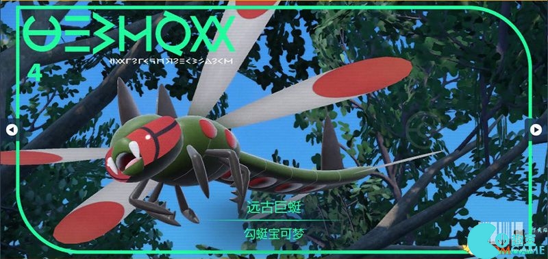 Zhuzi DLC Pokémon Guide List of Catch Locations and Evolution Conditions of Treasure Zero DLC Pokémon