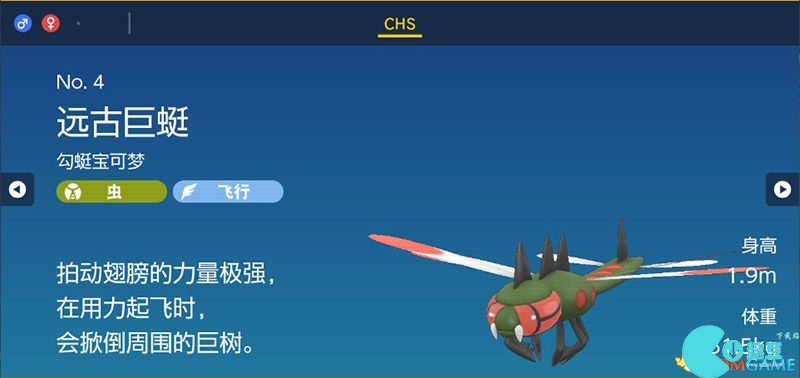 Zhuzi DLC Pokémon Guide List of Catch Locations and Evolution Conditions of Treasure Zero DLC Pokémon