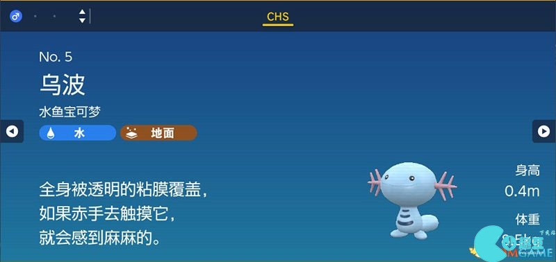 Zhuzi DLC Pokémon Guide List of Catch Locations and Evolution Conditions of Treasure Zero DLC Pokémon