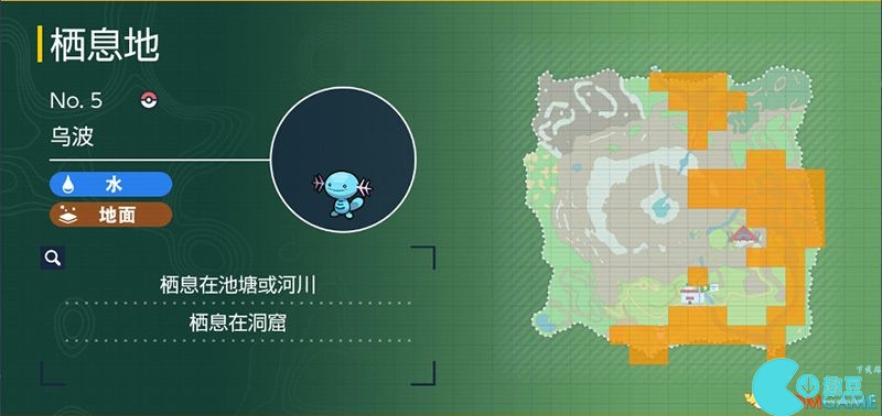 Zhuzi DLC Pokémon Guide List of Catch Locations and Evolution Conditions of Treasure Zero DLC Pokémon