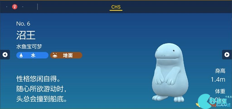 Zhuzi DLC Pokémon Guide List of Catch Locations and Evolution Conditions of Treasure Zero DLC Pokémon