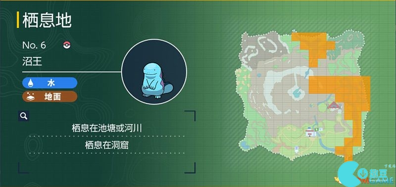 Zhuzi DLC Pokémon Guide List of Catch Locations and Evolution Conditions of Treasure Zero DLC Pokémon