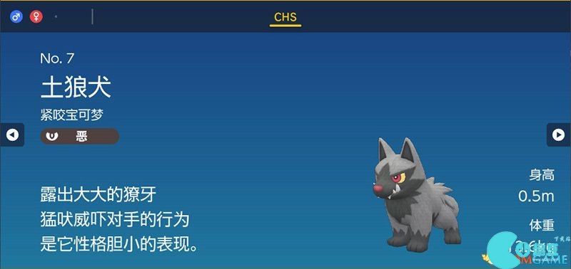 Zhuzi DLC Pokémon Guide List of Catch Locations and Evolution Conditions of Treasure Zero DLC Pokémon