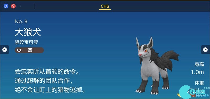 Zhuzi DLC Pokémon Guide List of Catch Locations and Evolution Conditions of Treasure Zero DLC Pokémon