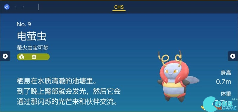 Zhuzi DLC Pokémon Guide List of Catch Locations and Evolution Conditions of Treasure Zero DLC Pokémon