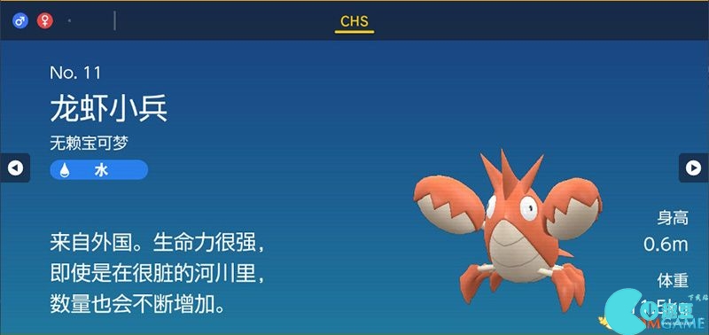 Zhuzi DLC Pokémon Guide List of Catch Locations and Evolution Conditions of Treasure Zero DLC Pokémon