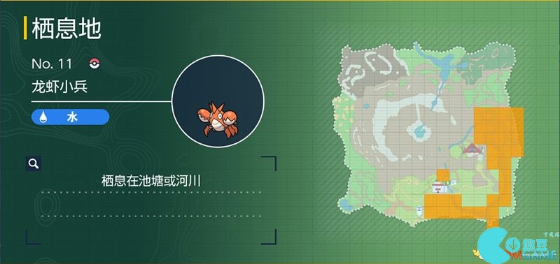 Zhuzi DLC Pokémon Guide List of Catch Locations and Evolution Conditions of Treasure Zero DLC Pokémon