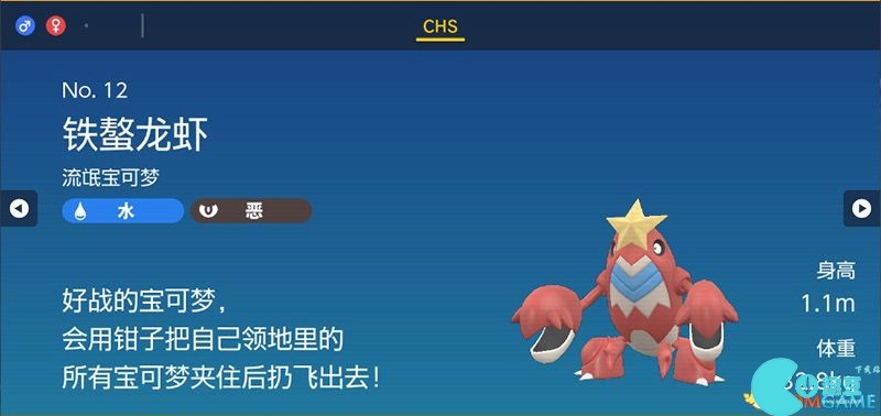 Zhuzi DLC Pokémon Guide List of Catch Locations and Evolution Conditions of Treasure Zero DLC Pokémon