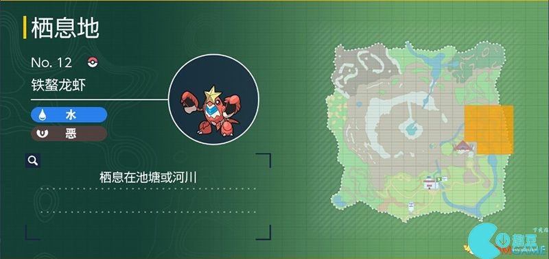 Zhuzi DLC Pokémon Guide List of Catch Locations and Evolution Conditions of Treasure Zero DLC Pokémon