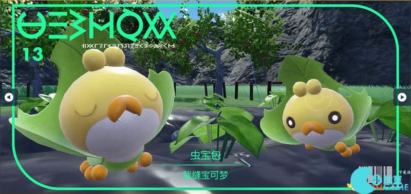 Zhuzi DLC Pokémon Guide List of Catch Locations and Evolution Conditions of Treasure Zero DLC Pokémon