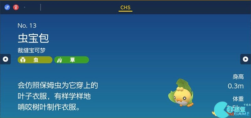 Zhuzi DLC Pokémon Guide List of Catch Locations and Evolution Conditions of Treasure Zero DLC Pokémon