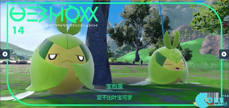 Zhuzi DLC Pokémon Guide List of Catch Locations and Evolution Conditions of Treasure Zero DLC Pokémon