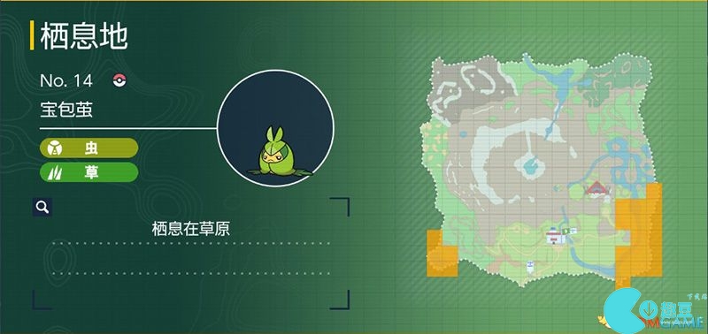 Zhuzi DLC Pokémon Guide List of Catch Locations and Evolution Conditions of Treasure Zero DLC Pokémon