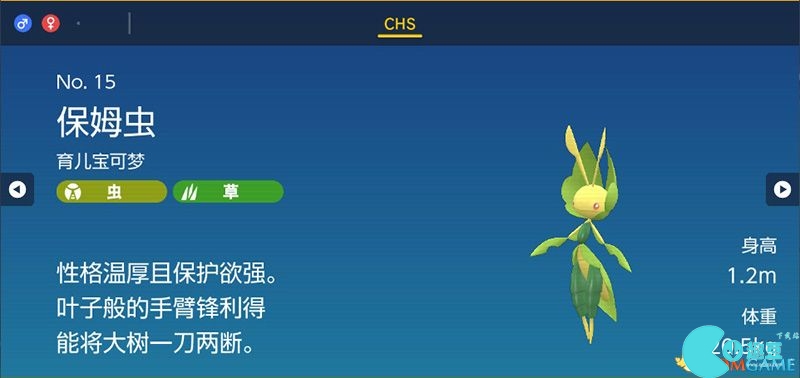 Zhuzi DLC Pokémon Guide List of Catch Locations and Evolution Conditions of Treasure Zero DLC Pokémon