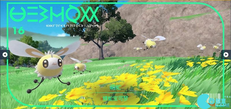 Zhuzi DLC Pokémon Guide List of Catch Locations and Evolution Conditions of Treasure Zero DLC Pokémon