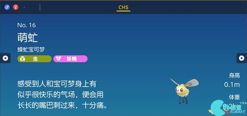 Zhuzi DLC Pokémon Guide List of Catch Locations and Evolution Conditions of Treasure Zero DLC Pokémon