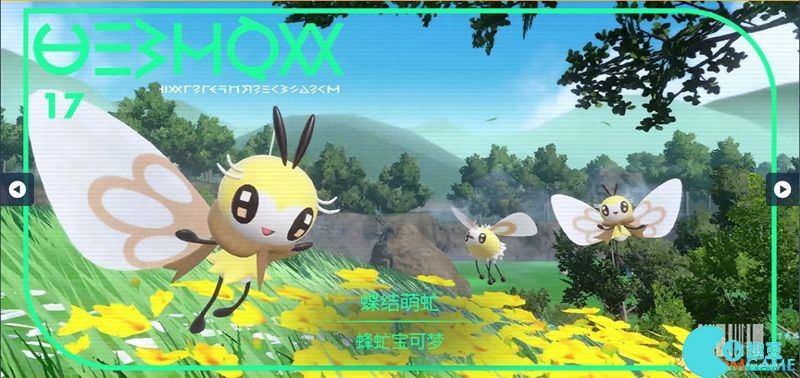 Zhuzi DLC Pokémon Guide List of Catch Locations and Evolution Conditions of Treasure Zero DLC Pokémon