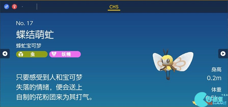 Zhuzi DLC Pokémon Guide List of Catch Locations and Evolution Conditions of Treasure Zero DLC Pokémon