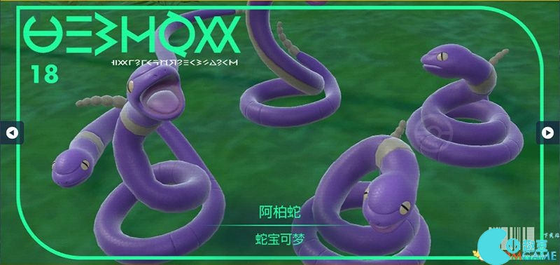 Zhuzi DLC Pokémon Guide List of Catch Locations and Evolution Conditions of Treasure Zero DLC Pokémon