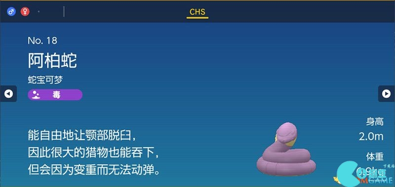 Zhuzi DLC Pokémon Guide List of Catch Locations and Evolution Conditions of Treasure Zero DLC Pokémon