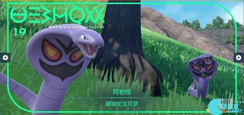 Zhuzi DLC Pokémon Guide List of Catch Locations and Evolution Conditions of Treasure Zero DLC Pokémon