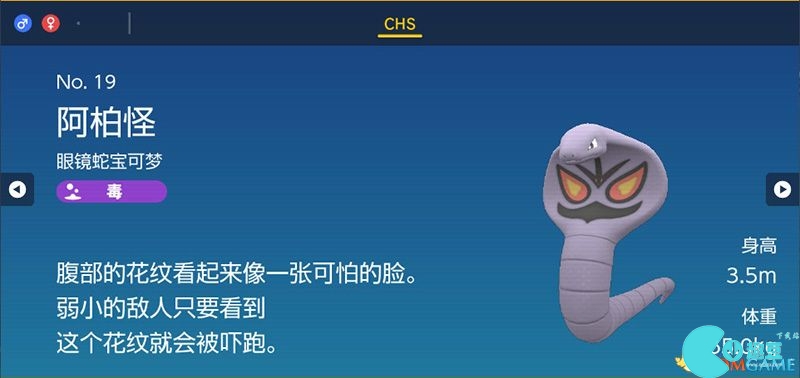 Zhuzi DLC Pokémon Guide List of Catch Locations and Evolution Conditions of Treasure Zero DLC Pokémon