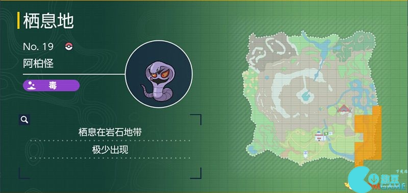 Zhuzi DLC Pokémon Guide List of Catch Locations and Evolution Conditions of Treasure Zero DLC Pokémon