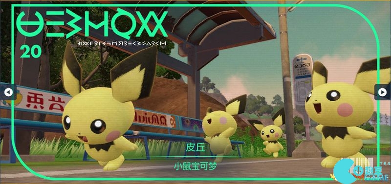 Zhuzi DLC Pokémon Guide List of Catch Locations and Evolution Conditions of Treasure Zero DLC Pokémon