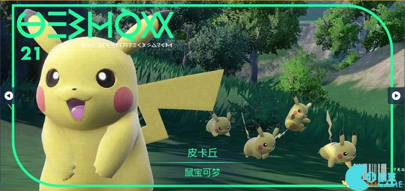 Zhuzi DLC Pokémon Guide List of Catch Locations and Evolution Conditions of Treasure Zero DLC Pokémon