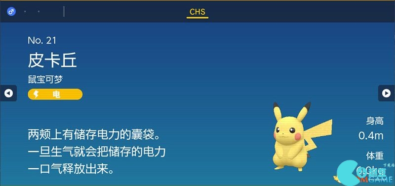 Zhuzi DLC Pokémon Guide List of Catch Locations and Evolution Conditions of Treasure Zero DLC Pokémon