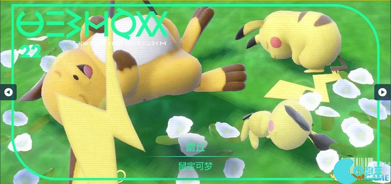 Zhuzi DLC Pokémon Guide List of Catch Locations and Evolution Conditions of Treasure Zero DLC Pokémon