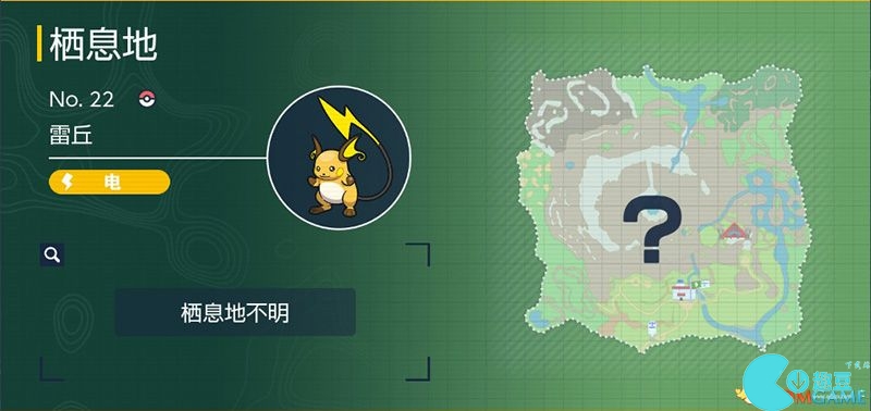 Zhuzi DLC Pokémon Guide List of Catch Locations and Evolution Conditions of Treasure Zero DLC Pokémon