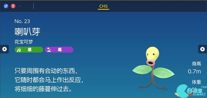 Zhuzi DLC Pokémon Guide List of Catch Locations and Evolution Conditions of Treasure Zero DLC Pokémon