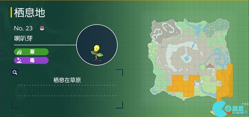 Zhuzi DLC Pokémon Guide List of Catch Locations and Evolution Conditions of Treasure Zero DLC Pokémon