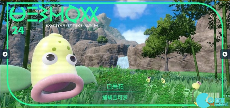 Zhuzi DLC Pokémon Guide List of Catch Locations and Evolution Conditions of Treasure Zero DLC Pokémon