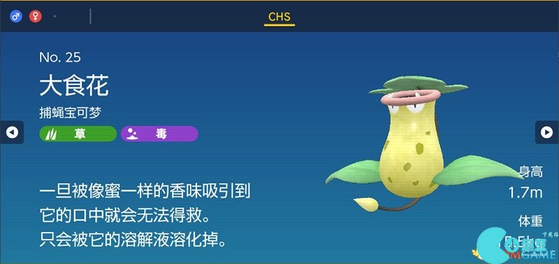 Zhuzi DLC Pokémon Guide List of Catch Locations and Evolution Conditions of Treasure Zero DLC Pokémon