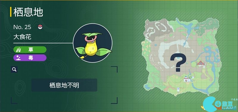 Zhuzi DLC Pokémon Guide List of Catch Locations and Evolution Conditions of Treasure Zero DLC Pokémon