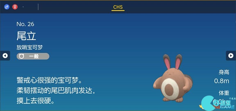 Zhuzi DLC Pokémon Guide List of Catch Locations and Evolution Conditions of Treasure Zero DLC Pokémon