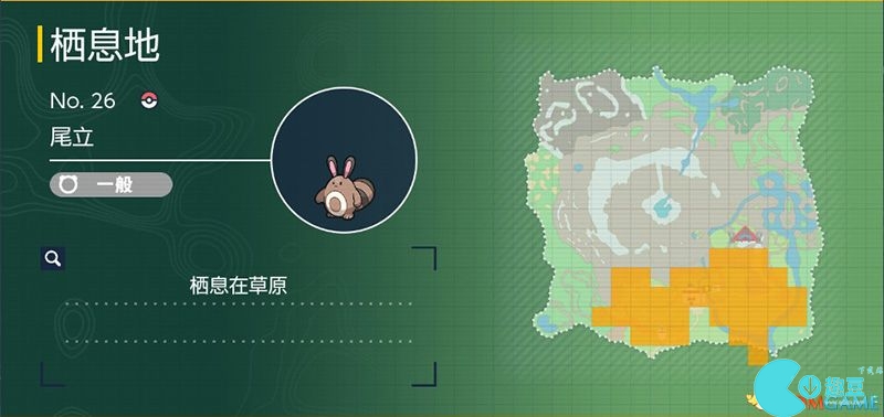 Zhuzi DLC Pokémon Guide List of Catch Locations and Evolution Conditions of Treasure Zero DLC Pokémon