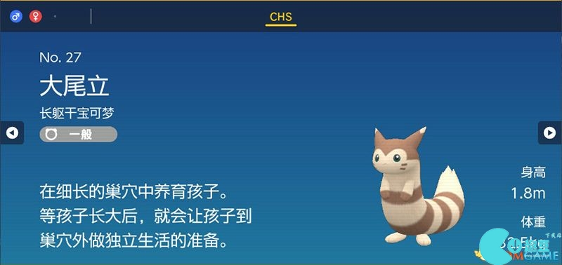 Zhuzi DLC Pokémon Guide List of Catch Locations and Evolution Conditions of Treasure Zero DLC Pokémon