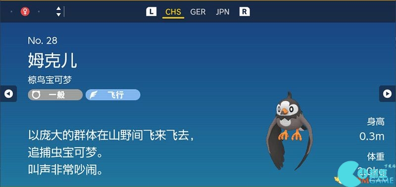 Zhuzi DLC Pokémon Guide List of Catch Locations and Evolution Conditions of Treasure Zero DLC Pokémon