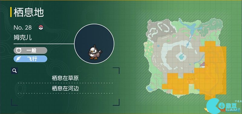 Zhuzi DLC Pokémon Guide List of Catch Locations and Evolution Conditions of Treasure Zero DLC Pokémon